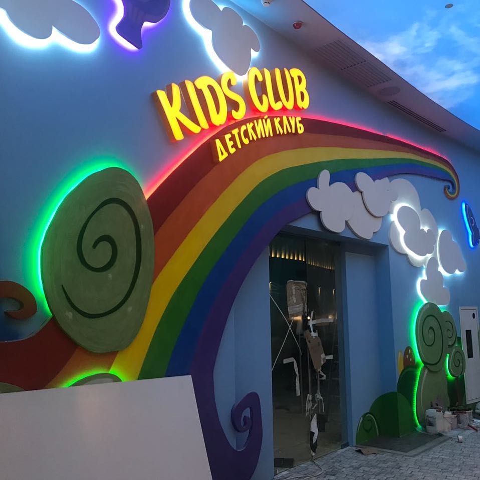 светодиодная вывеска детский клуб